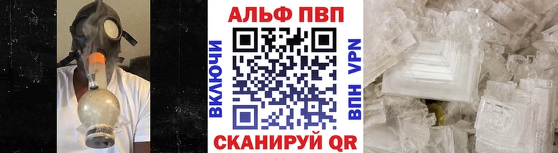 A-PVP VHQ  Купить  Лаишево 