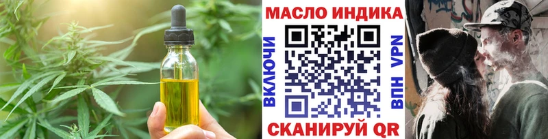 Купить  Лаишево  Cannafood марихуана 