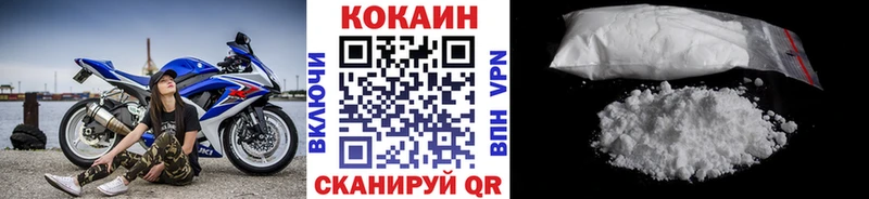 Кокаин FishScale  Купить где  Лаишево 