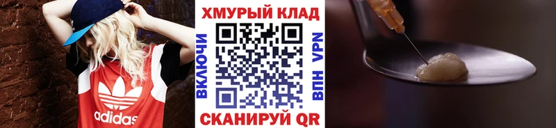 Купить где  Лаишево  ГЕРОИН белый 
