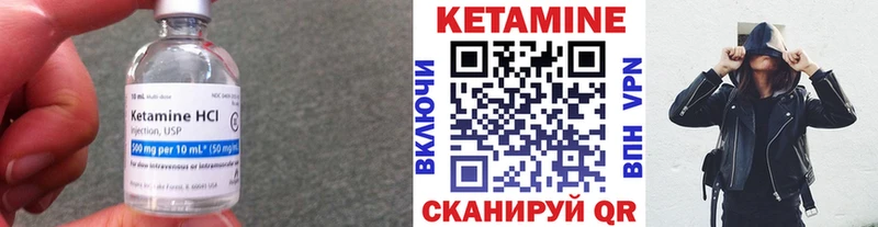 Купить закладки  Лаишево  КЕТАМИН ketamine 