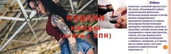 амфетамин Балахна
