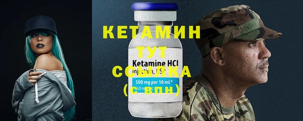 амфетамин Балахна