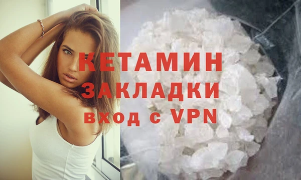 амфетамин Балахна