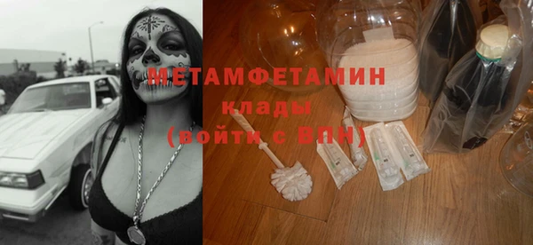 амфетамин Балахна