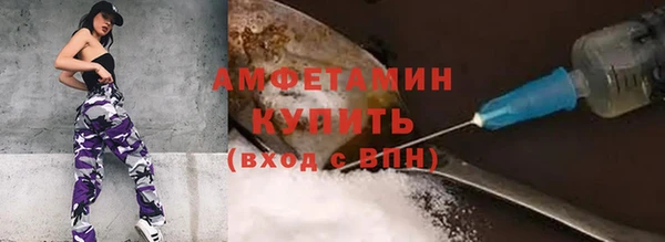 амфетамин Балахна