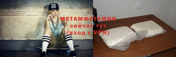 амфетамин Балахна
