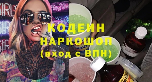амфетамин Балахна