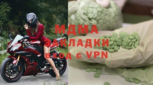 амфетамин Балахна