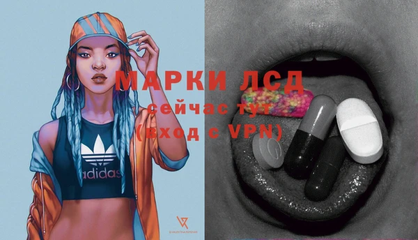 амфетамин Балахна