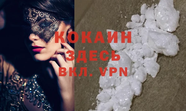 прущая мука Баксан