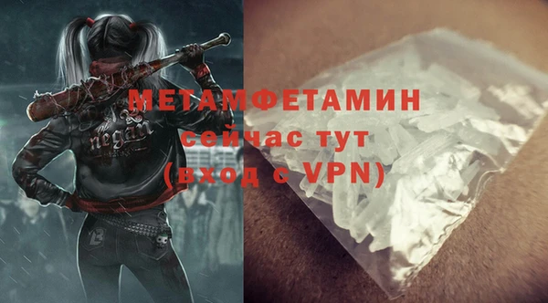 амфетамин Балахна