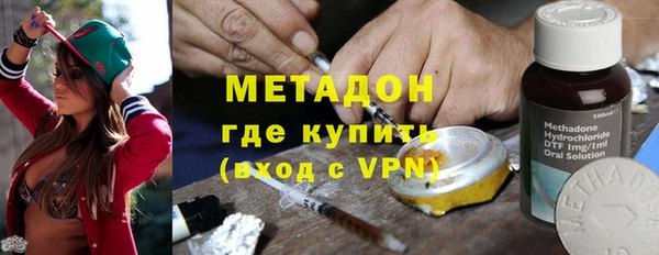 амфетамин Балахна