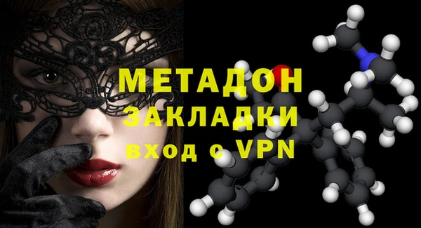 амфетамин Балахна