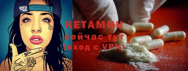 амфетамин Балахна