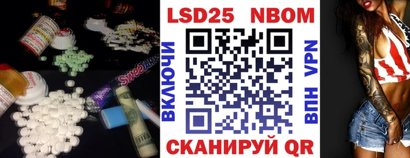 ЛСД экстази кислота  Купить закладки  Лаишево 