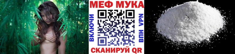 МЕФ мука  Купить где  Лаишево 