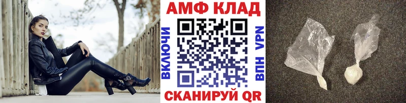 Купить закладки  Лаишево  МЕТАМФЕТАМИН мет 
