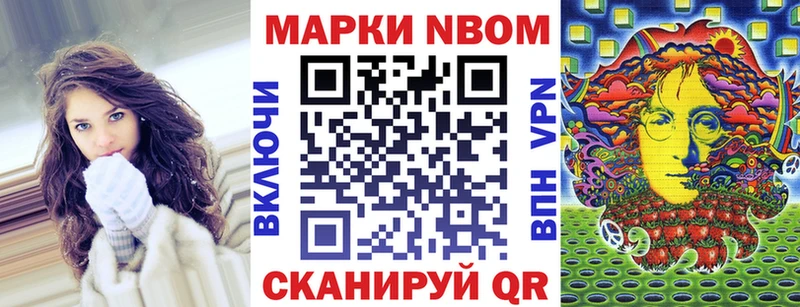 Наркотические марки 1500мкг  Купить закладки  Лаишево 