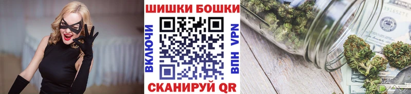 Купить  Лаишево  Бошки Шишки MAZAR 